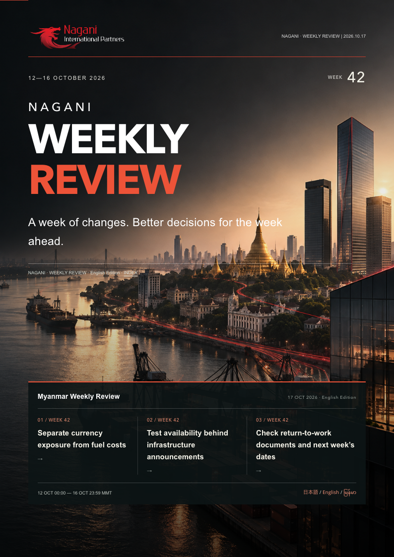 Weekly · 17 October 2026